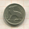 3 пенса. Ирландия 1965г
