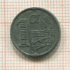 1 цент. Нидерланды 1942г