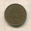 1/2 пенни. Гернси 1971г