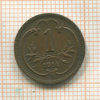 1 геллер. Австрия 1914г
