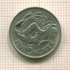 5 нгве. Замбия 1968г