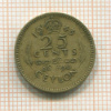 25 центов. Цейлон 1943г
