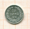25 пенни 1915г