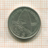 5 пенсов. Остров Мэн 1992г