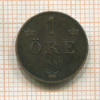 1 эре. Швеция 1888г