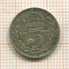 3 пенса. Великобритания 1908г