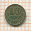10 эре. Дания 1914г