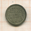 10 центов. Нидерланды 1917г