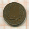 1 цент. Британские Карибы. Восточная группа 1957г