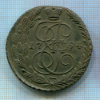 5 копеек 1794г