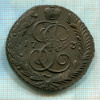 5 копеек 1793г