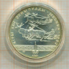 10 рублей. Олимпиада-80 1980г