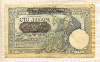 100 динаров. Сербия 1941г