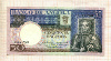 50 эскудо. Ангола 1973г