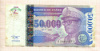 50000 заиров. Заир 1996г