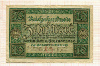 10 марок. Германия 1920г