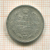 15 копеек 1907г