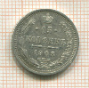 15 копеек 1908г