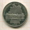 Медаль. 40 лет ФРГ. Германия