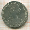 Талер. Австрия. Мария Терезия. Рестрайк 1780г