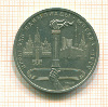 Рубль. Олимпиада-80. Факел 1980г