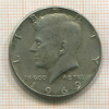 1/2 доллара. США 1969г