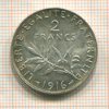 2 франка. Франция 1916г