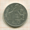 20 франков. Бельгия 1950г