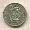 1 шиллинг. Великобритания 1941г