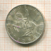 5 шиллингов. Австрия 1965г