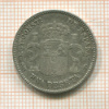 1 песета. Испания 1901г