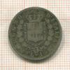 1 лира. Италия 1863г