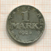 1 марка. Германия 1924г