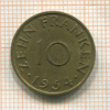 10 франкенов. Саарланд 1954г