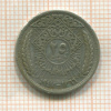 25 пиастров. Сирия