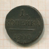1 копейка 1800г