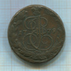 5 копеек 1779г