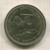 1 крона. Остров Мэн 1976г