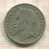 5 франков. Франция 1868г