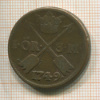 1 эре. Швеция 1749г