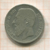 2 франка. Бельгия 1867г