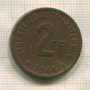 2 франка. Франция 1944г
