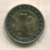 2 евро. Люксембург 2005г