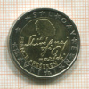 2 евро. Словения 2007г