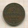 3 пфеннинга. Пруссия 1870г