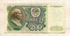 200 рублей 1992г