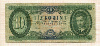 10 форинтов. Венгрия 1962г