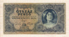 500 пенго. Венгрия 1945г