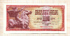 100 динаров. Югославия 1986г