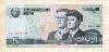 5 вон. Северная Корея 2002г